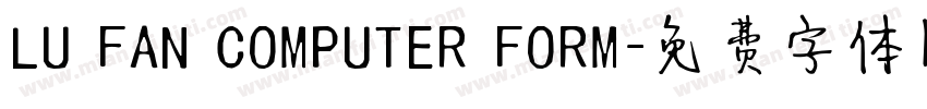 LU FAN COMPUTER FORM字体转换